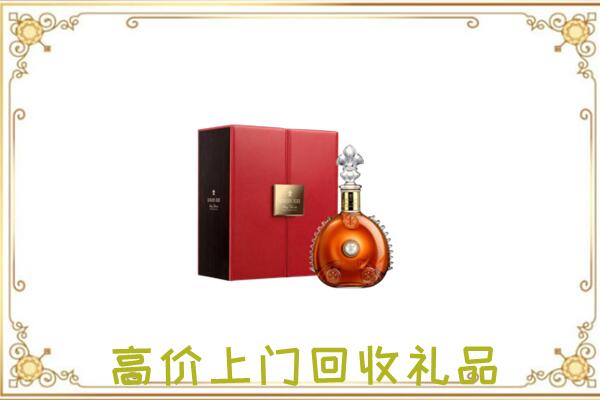 滨州附近回收人头马