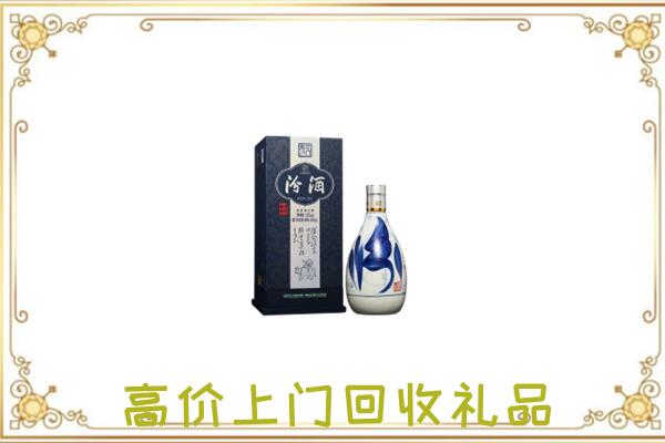 滨州周边回收汾酒