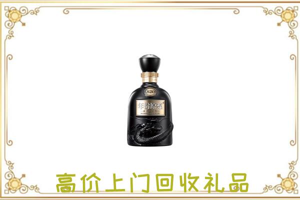 滨州周边回收古井贡酒