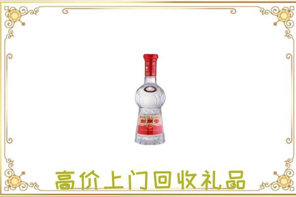 滨州附近回收剑南春