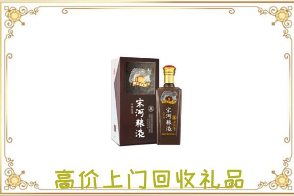 滨州周边回收宋河