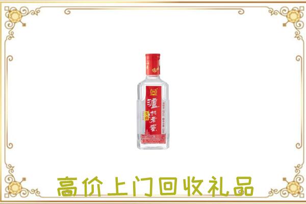 滨州周边回收泸州老窖