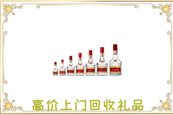 滨州周边回收老酒